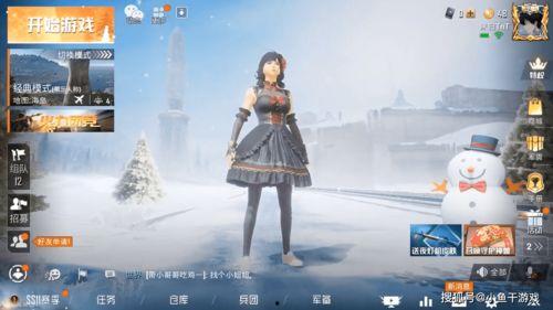 吃鸡新军需爆料最新实战,新军需亮相!吃鸡战场实战解析 第3张 吃鸡新军需爆料最新实战,新军需亮相!吃鸡战场实战解析 第3张