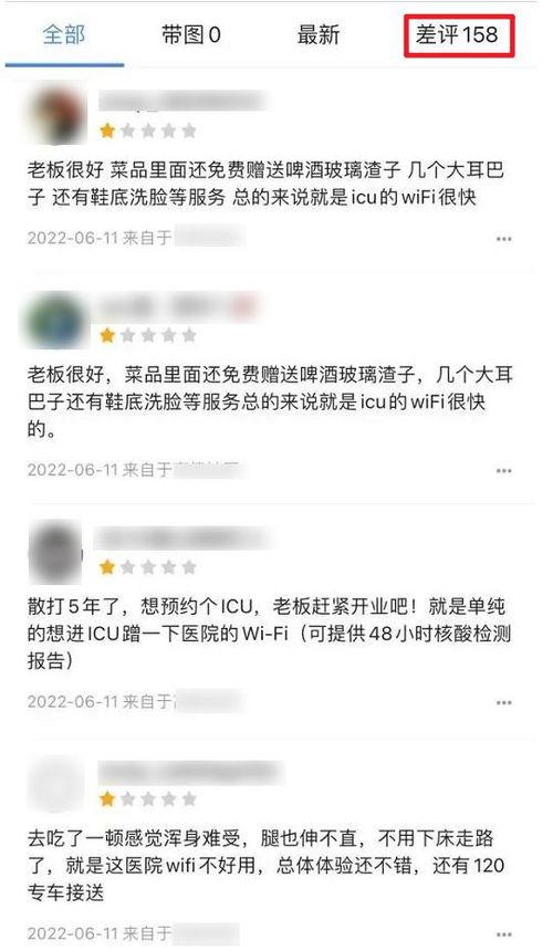 唐山事件网友爆料视频,网友爆料视频揭示惊人一幕 第3张 唐山事件网友爆料视频,网友爆料视频揭示惊人一幕 第3张