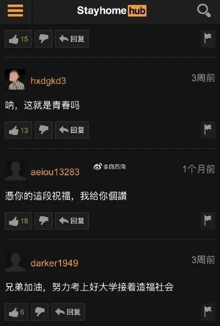 中国房子爆料视频最新在线观看,爆料视频在线观看全解析 第1张 中国房子爆料视频最新在线观看,爆料视频在线观看全解析 第1张