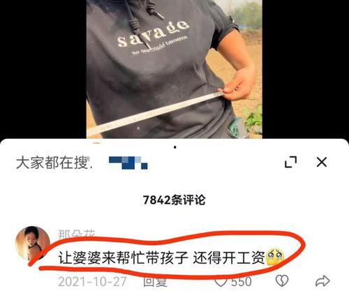 粉丝爆料樊小慧视频,粉丝爆料背后的真相揭秘