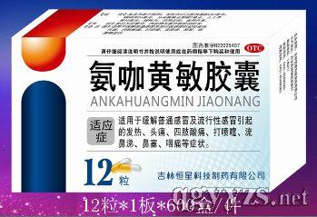 九旭药业大爆料最新消息,揭秘行业黑幕,深度解析药企真相 第2张 九旭药业大爆料最新消息,揭秘行业黑幕,深度解析药企真相 第2张
